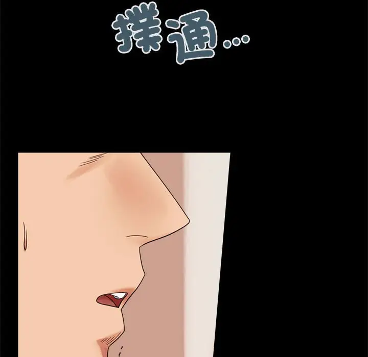 漫画《完美妻子的背叛/背叛的开始》第18话第25张图