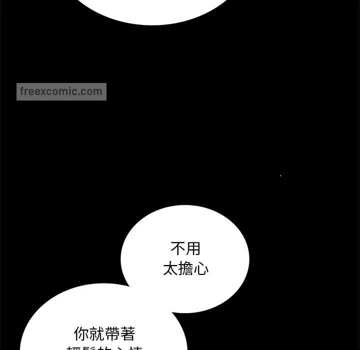 漫画《完美妻子的背叛/背叛的开始》第18话第40张图