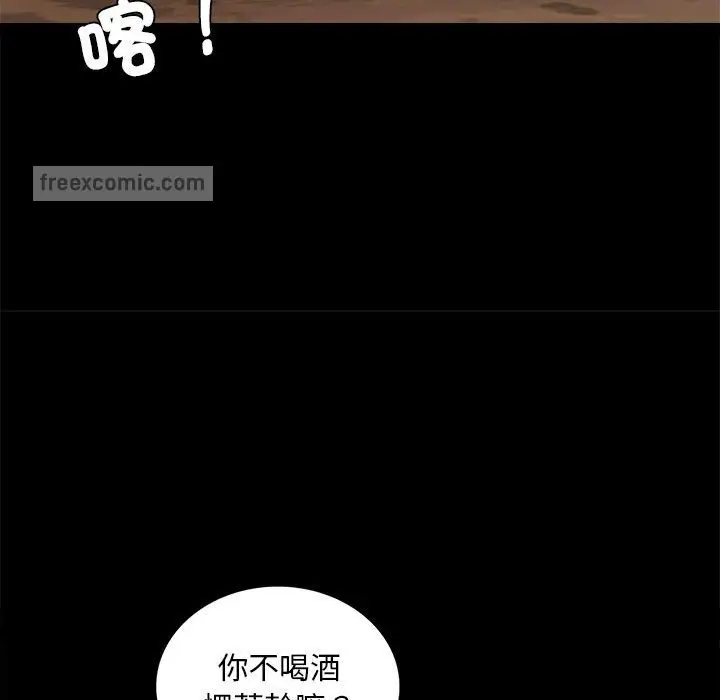 漫画《完美妻子的背叛/背叛的开始》第18话第60张图