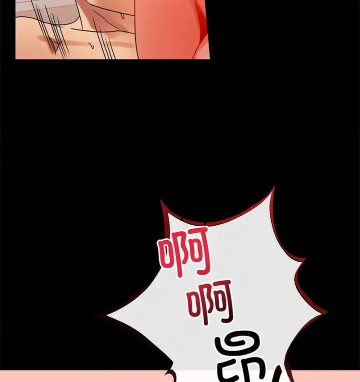 漫画《完美妻子的背叛/背叛的开始》第19话第100张图