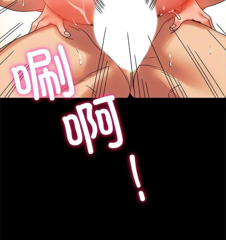 漫画《完美妻子的背叛/背叛的开始》第19话第102张图