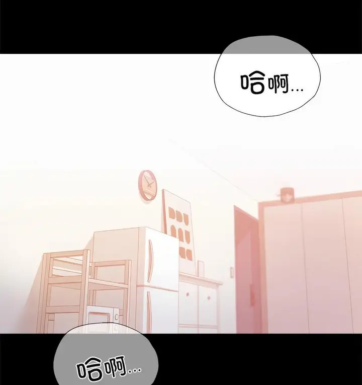 漫画《完美妻子的背叛/背叛的开始》第19话第105张图