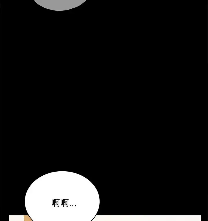 漫画《完美妻子的背叛/背叛的开始》第19话第106张图