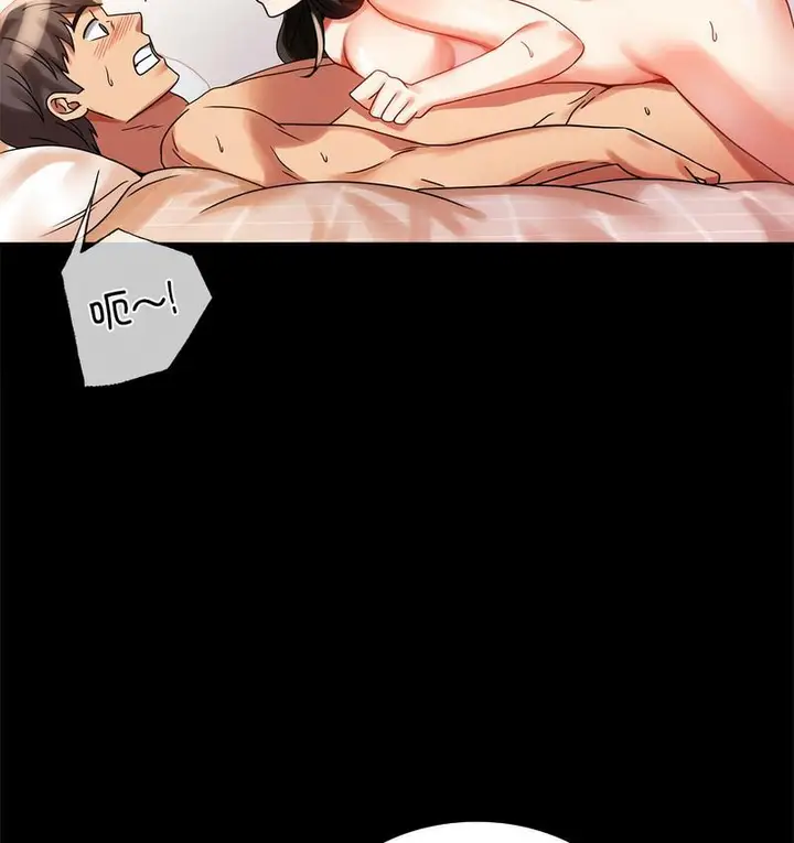 漫画《完美妻子的背叛/背叛的开始》第19话第117张图