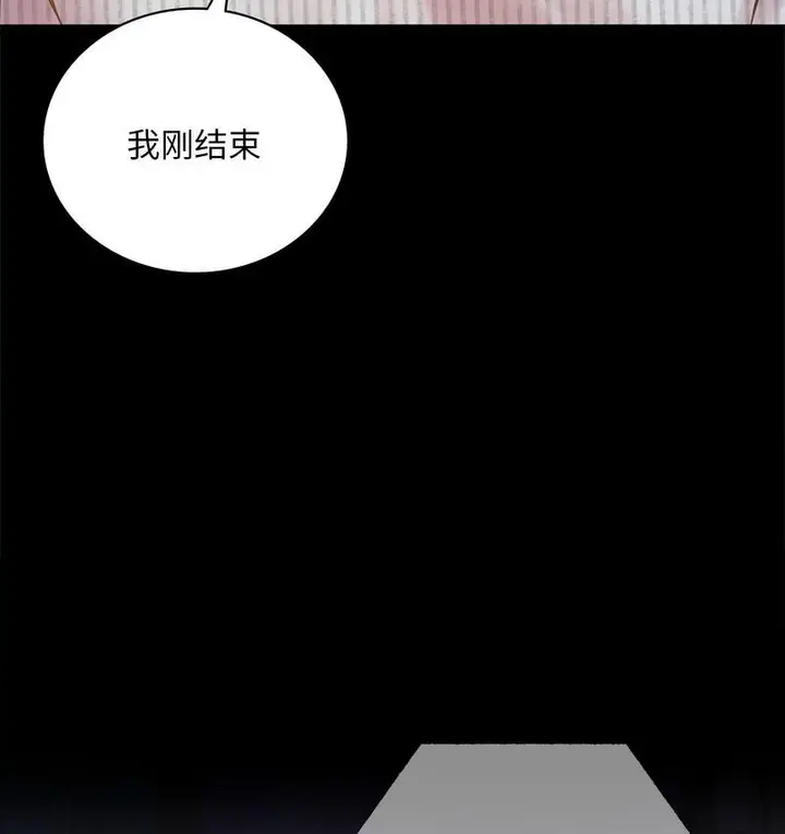 漫画《完美妻子的背叛/背叛的开始》第19话第144张图