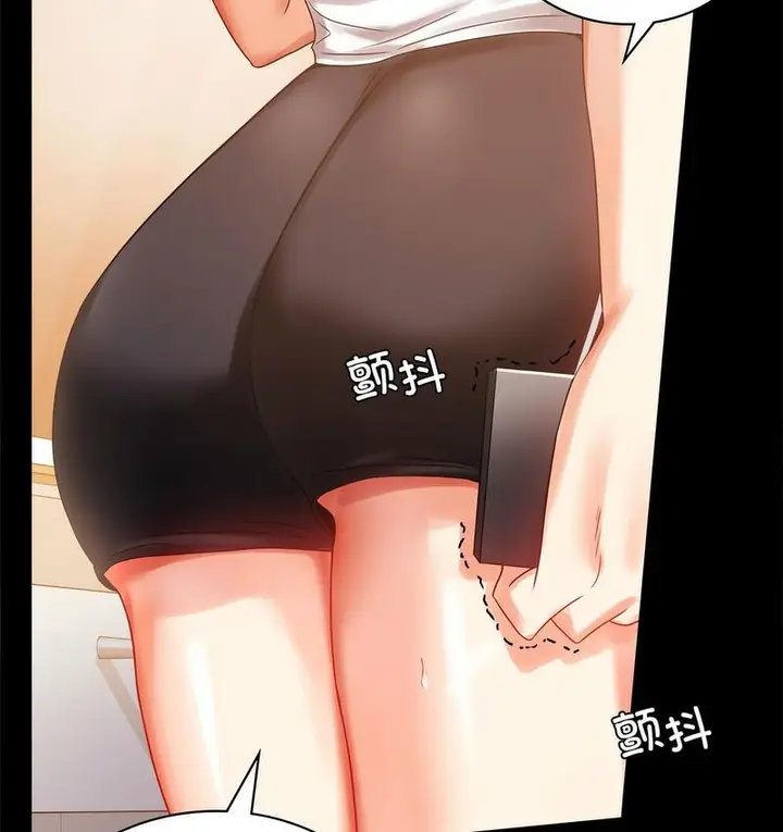 漫画《完美妻子的背叛/背叛的开始》第19话第159张图