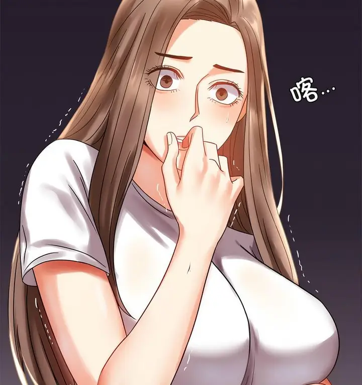 漫画《完美妻子的背叛/背叛的开始》第19话第162张图