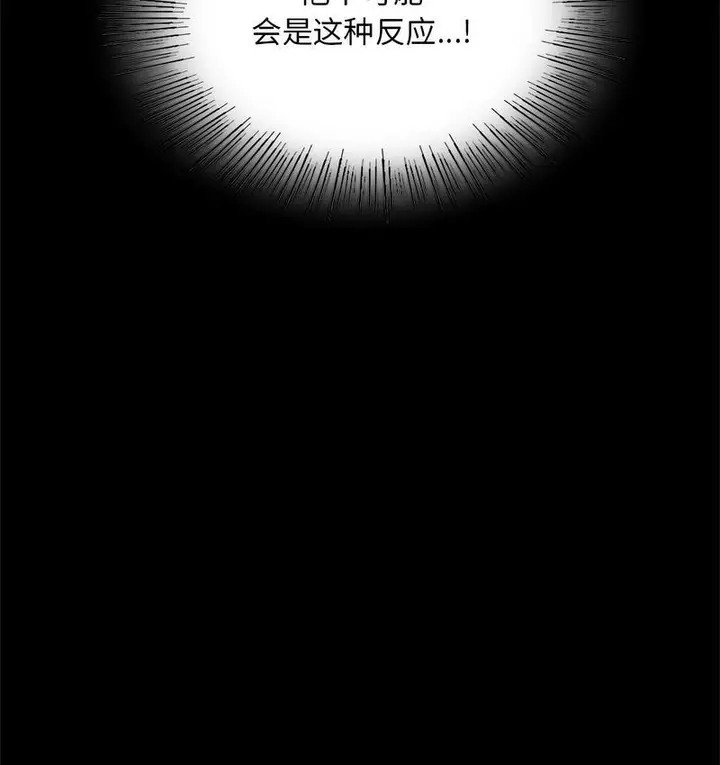 漫画《完美妻子的背叛/背叛的开始》第19话第165张图
