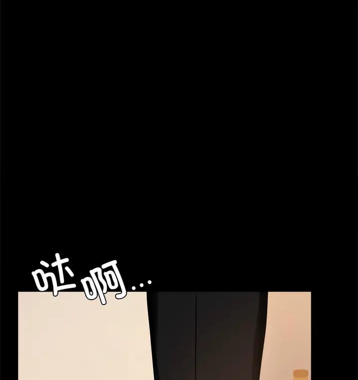 漫画《完美妻子的背叛/背叛的开始》第19话第170张图