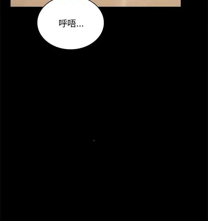 漫画《完美妻子的背叛/背叛的开始》第19话第172张图