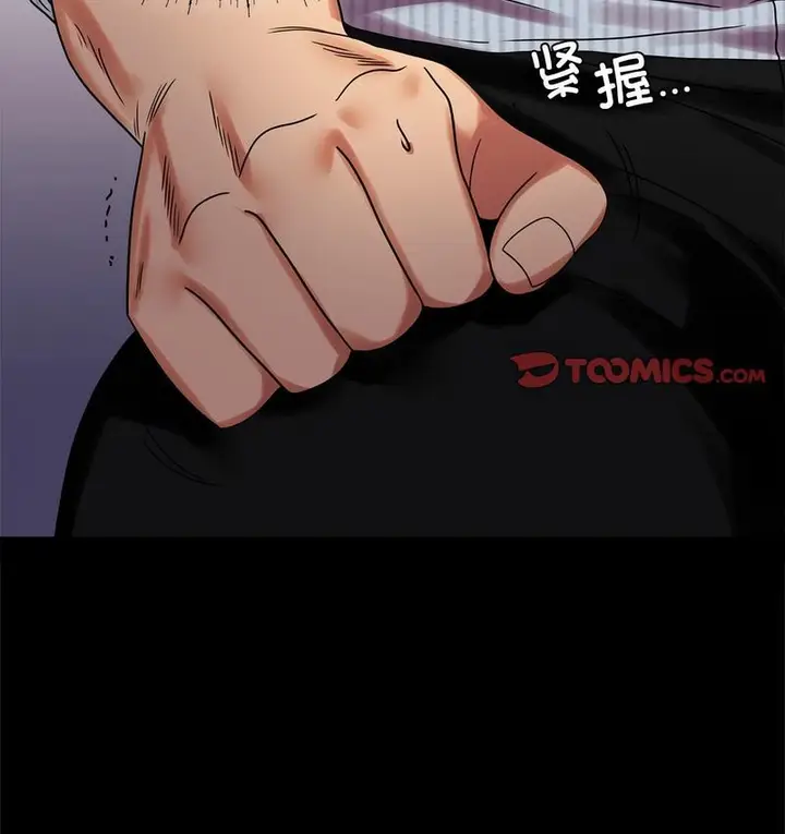 漫画《完美妻子的背叛/背叛的开始》第19话第27张图