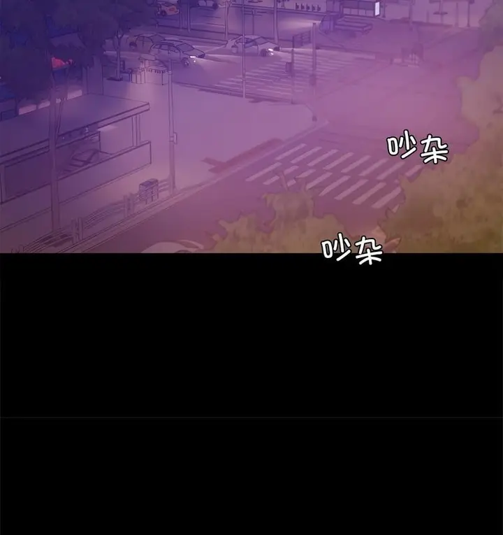 漫画《完美妻子的背叛/背叛的开始》第19话第45张图