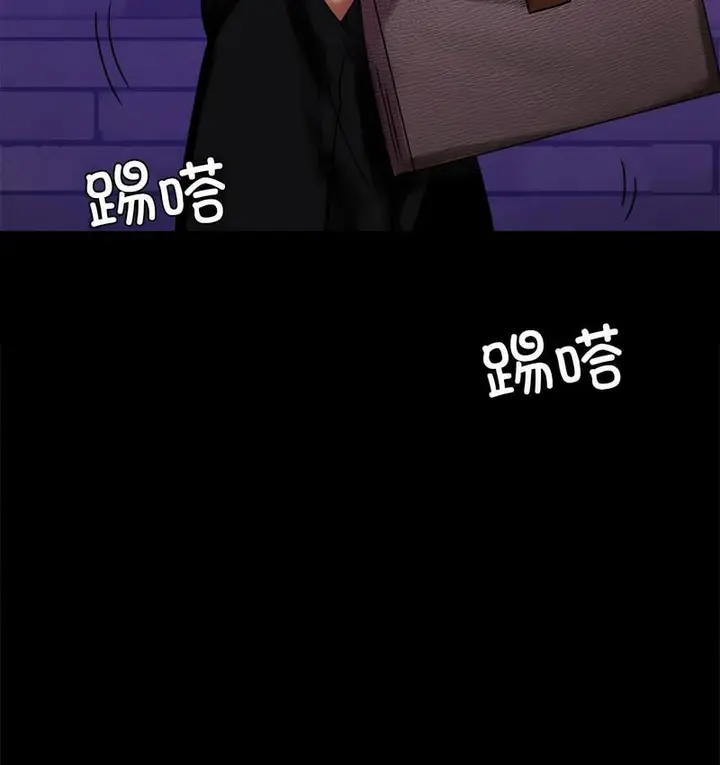 漫画《完美妻子的背叛/背叛的开始》第19话第47张图