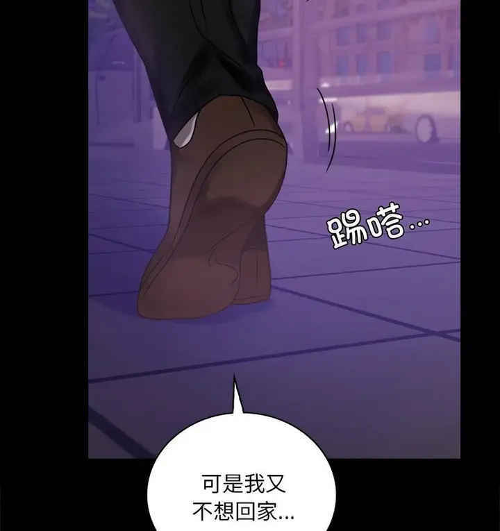 漫画《完美妻子的背叛/背叛的开始》第19话第55张图
