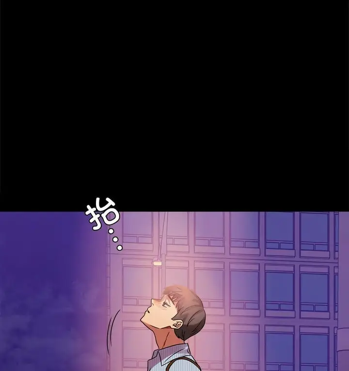 漫画《完美妻子的背叛/背叛的开始》第19话第60张图