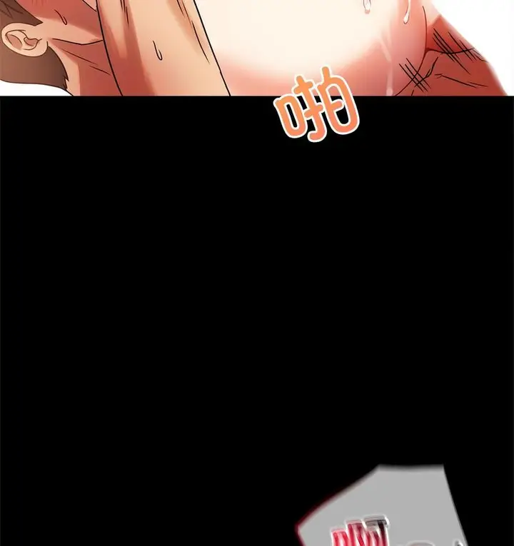 漫画《完美妻子的背叛/背叛的开始》第19话第93张图