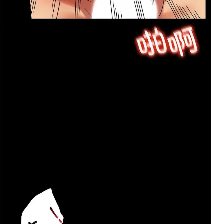 漫画《完美妻子的背叛/背叛的开始》第19话第97张图