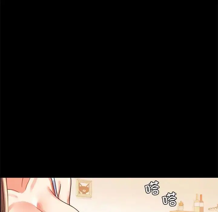 漫画《完美妻子的背叛/背叛的开始》第20话第123张图