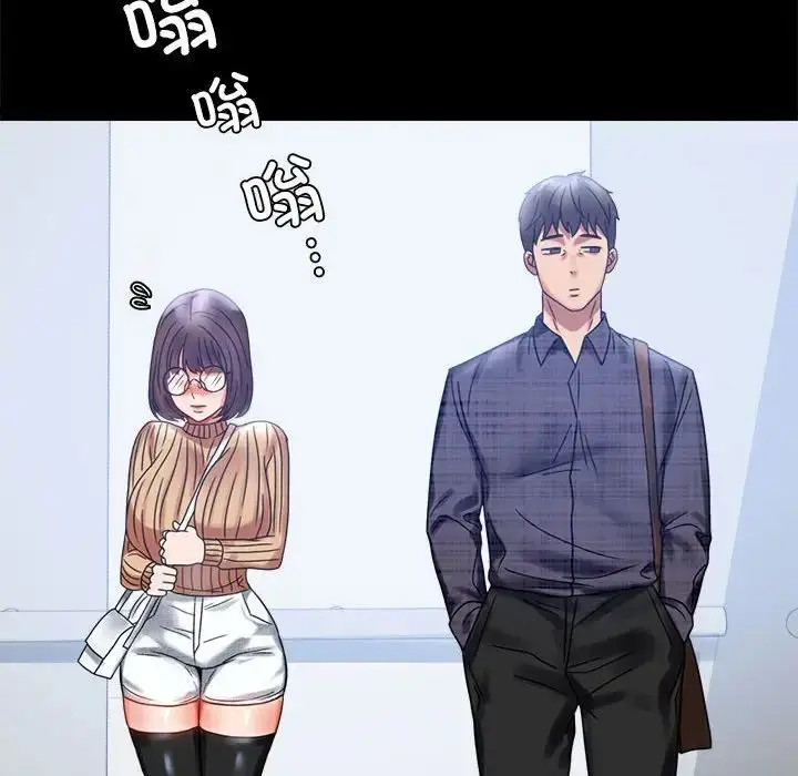漫画《完美妻子的背叛/背叛的开始》第20话第166张图