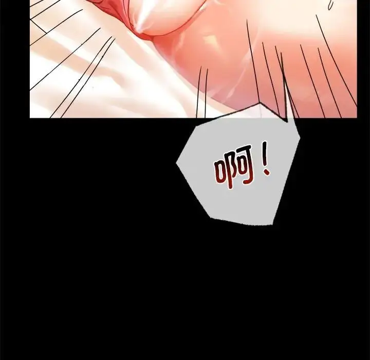 漫画《完美妻子的背叛/背叛的开始》第20话第57张图