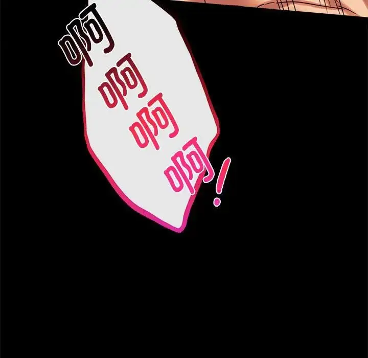 漫画《完美妻子的背叛/背叛的开始》第20话第66张图