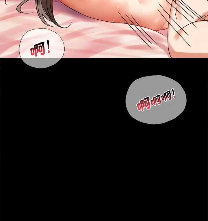 漫画《完美妻子的背叛/背叛的开始》第21话第102张图