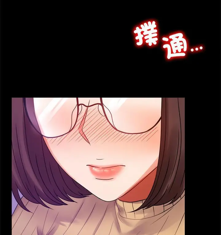 漫画《完美妻子的背叛/背叛的开始》第21话第129张图