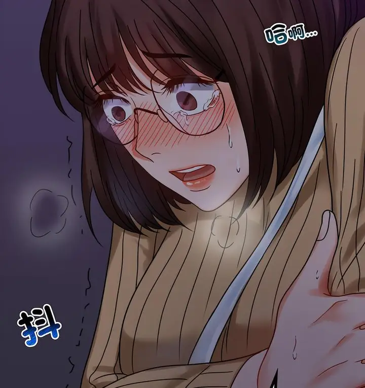 漫画《完美妻子的背叛/背叛的开始》第21话第14张图