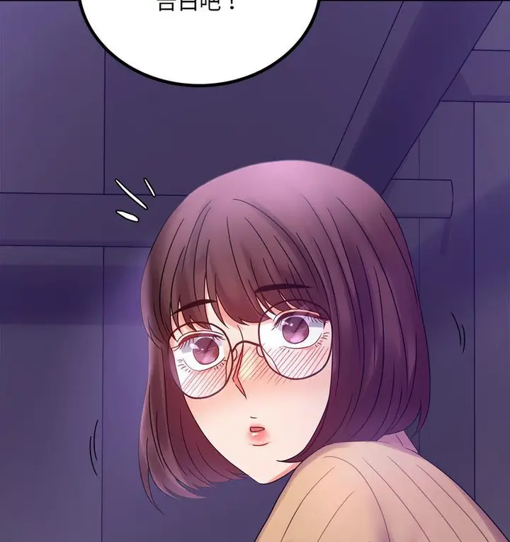 漫画《完美妻子的背叛/背叛的开始》第21话第146张图