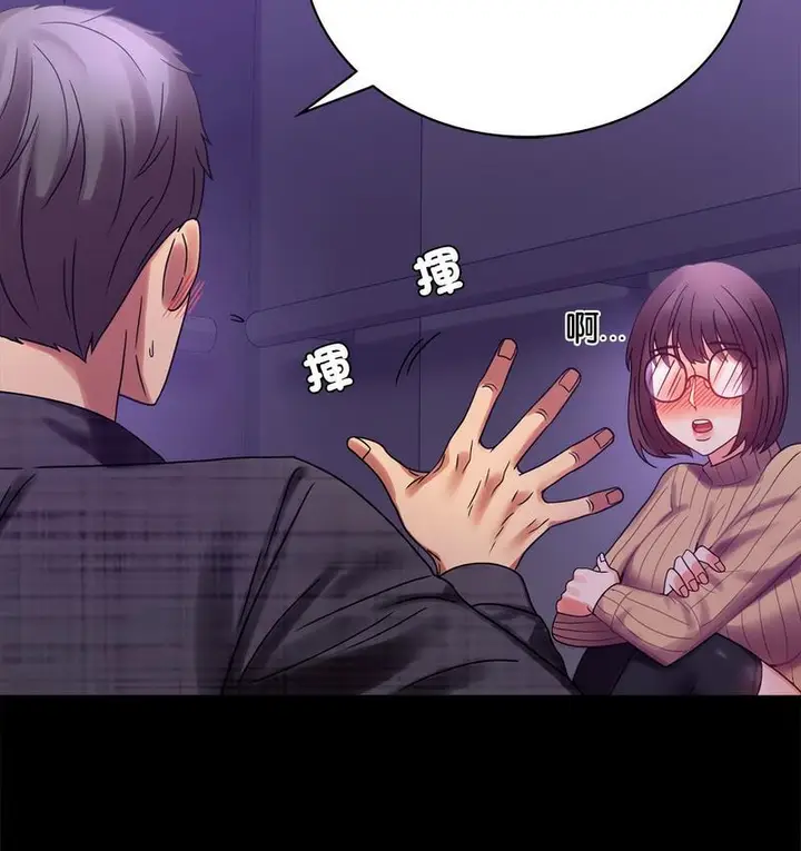 漫画《完美妻子的背叛/背叛的开始》第21话第157张图