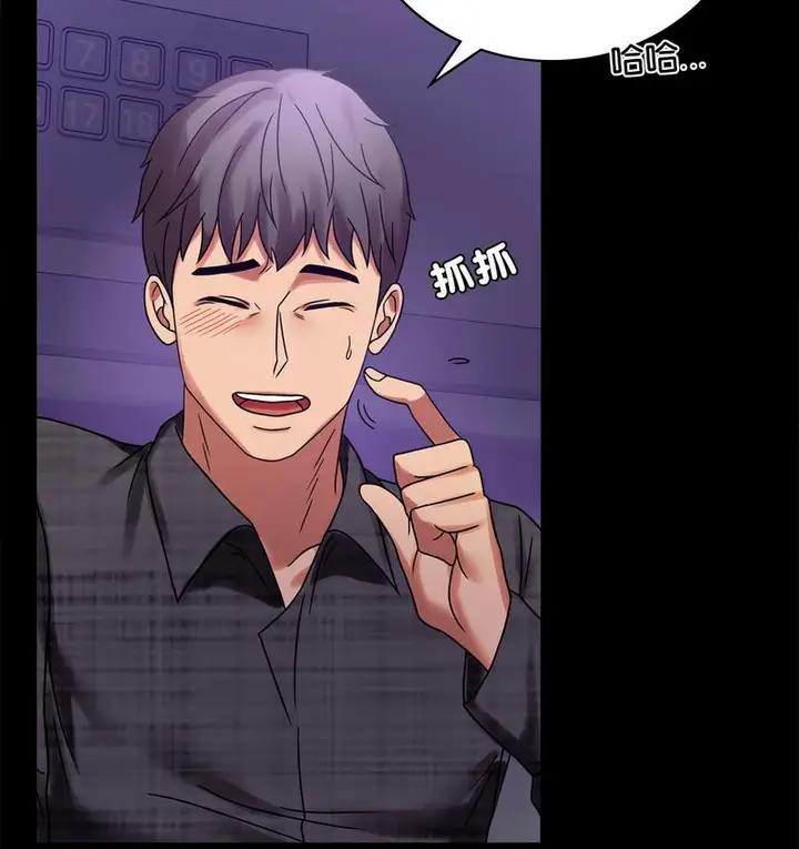漫画《完美妻子的背叛/背叛的开始》第21话第159张图