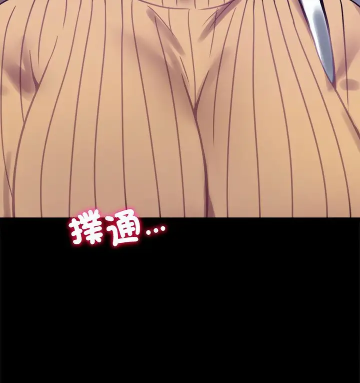 漫画《完美妻子的背叛/背叛的开始》第21话第176张图
