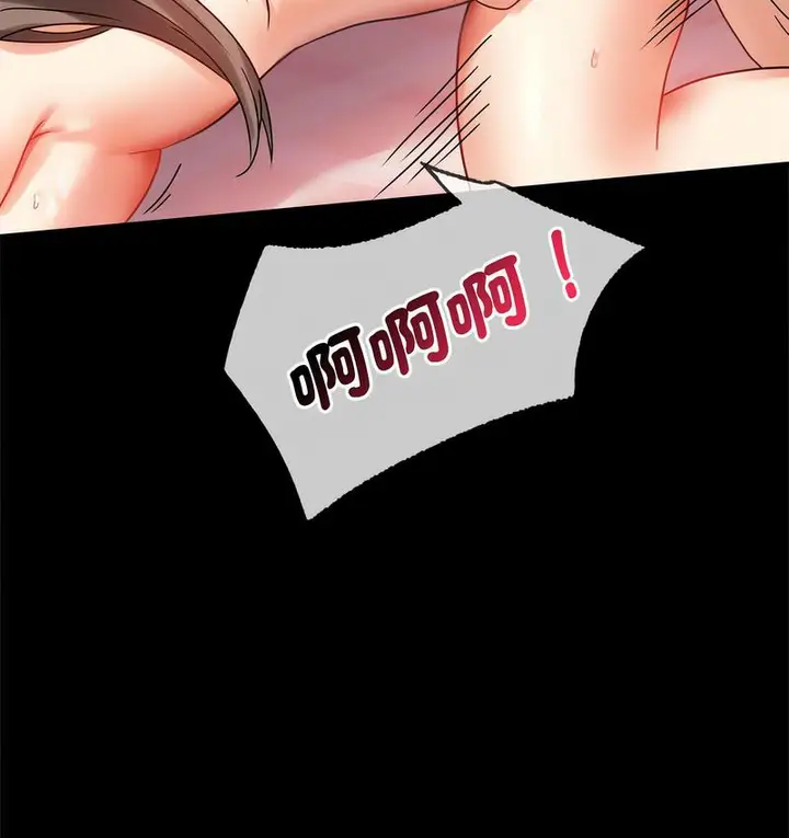 漫画《完美妻子的背叛/背叛的开始》第21话第182张图