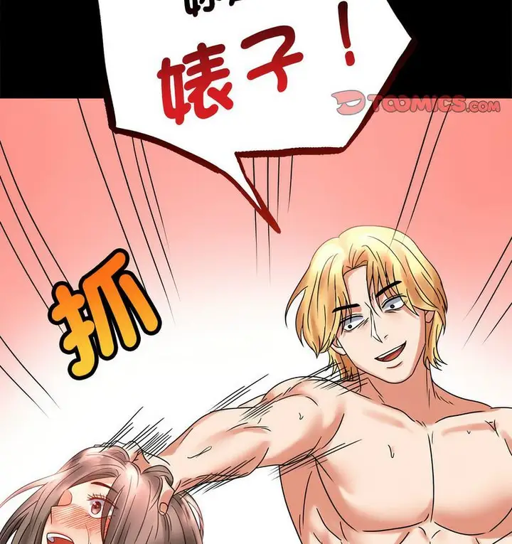 漫画《完美妻子的背叛/背叛的开始》第21话第195张图