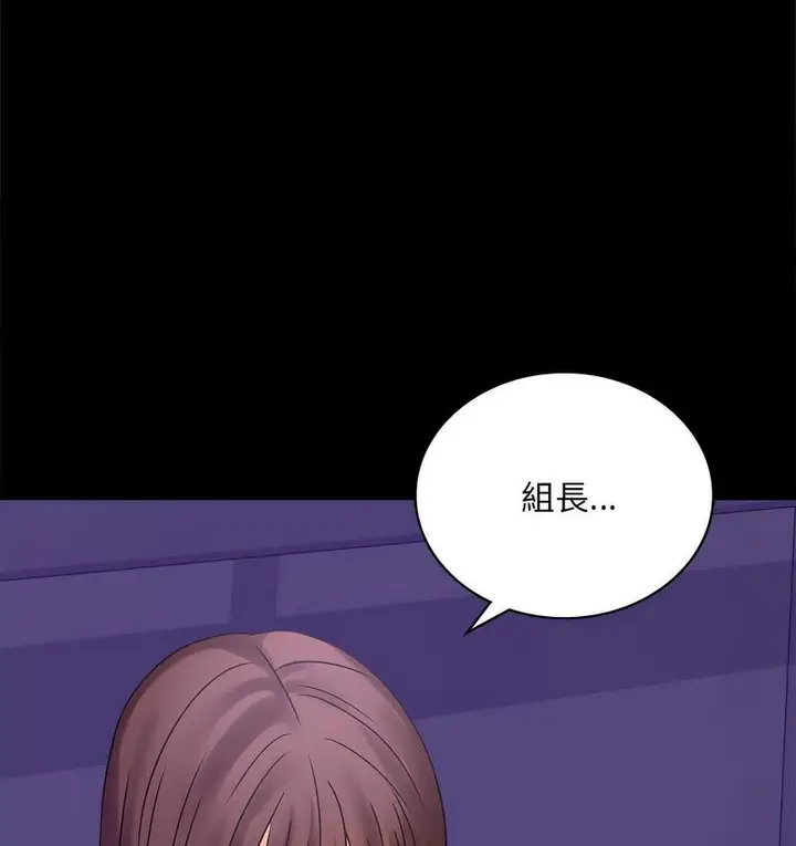 漫画《完美妻子的背叛/背叛的开始》第21话第58张图