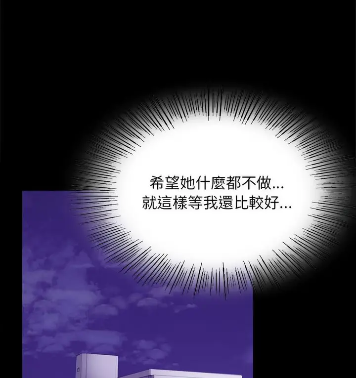 漫画《完美妻子的背叛/背叛的开始》第21话第64张图
