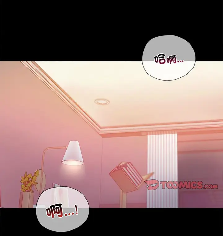 漫画《完美妻子的背叛/背叛的开始》第21话第67张图