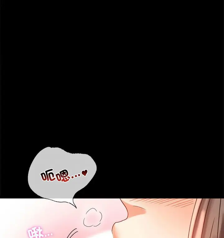 漫画《完美妻子的背叛/背叛的开始》第21话第68张图