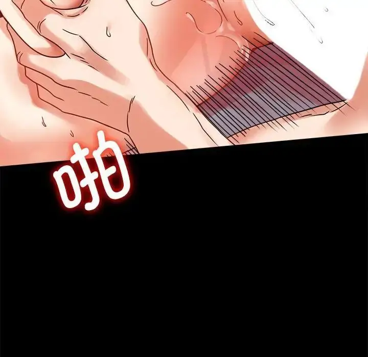 漫画《完美妻子的背叛/背叛的开始》第22话第135张图