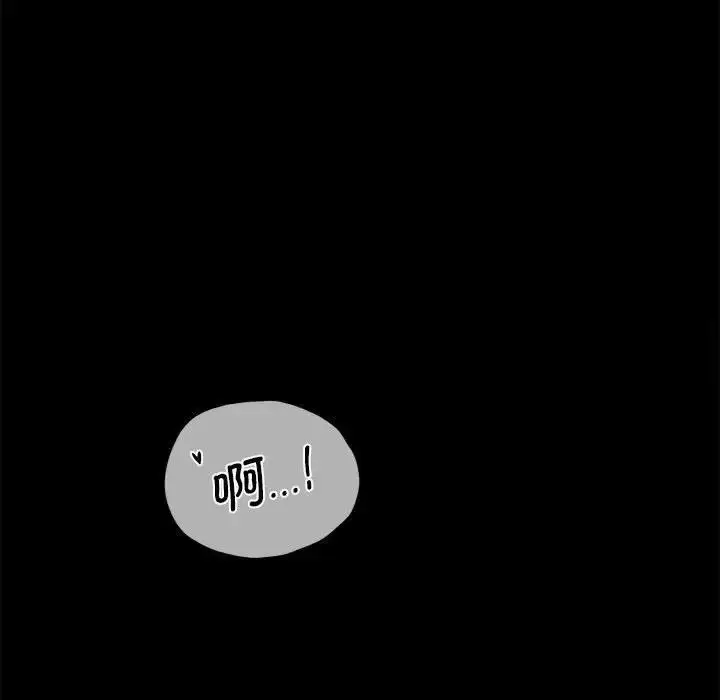 漫画《完美妻子的背叛/背叛的开始》第22话第146张图