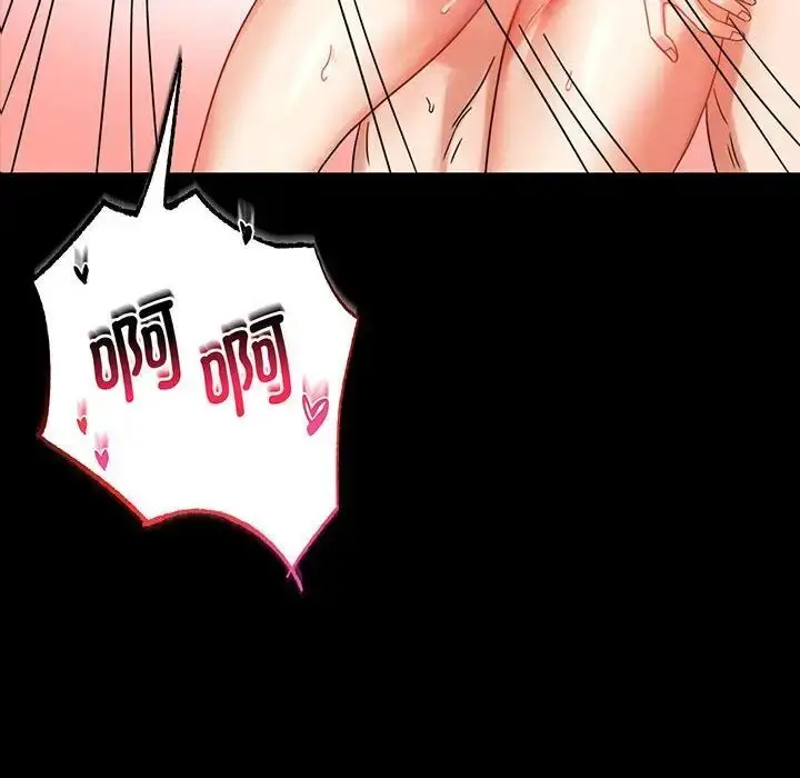 漫画《完美妻子的背叛/背叛的开始》第22话第16张图