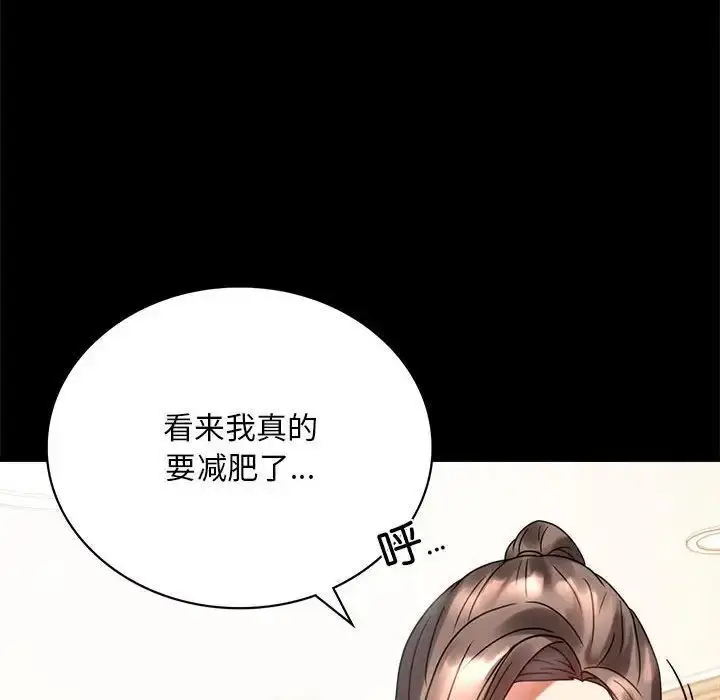 漫画《完美妻子的背叛/背叛的开始》第22话第185张图