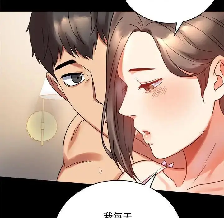 漫画《完美妻子的背叛/背叛的开始》第22话第191张图