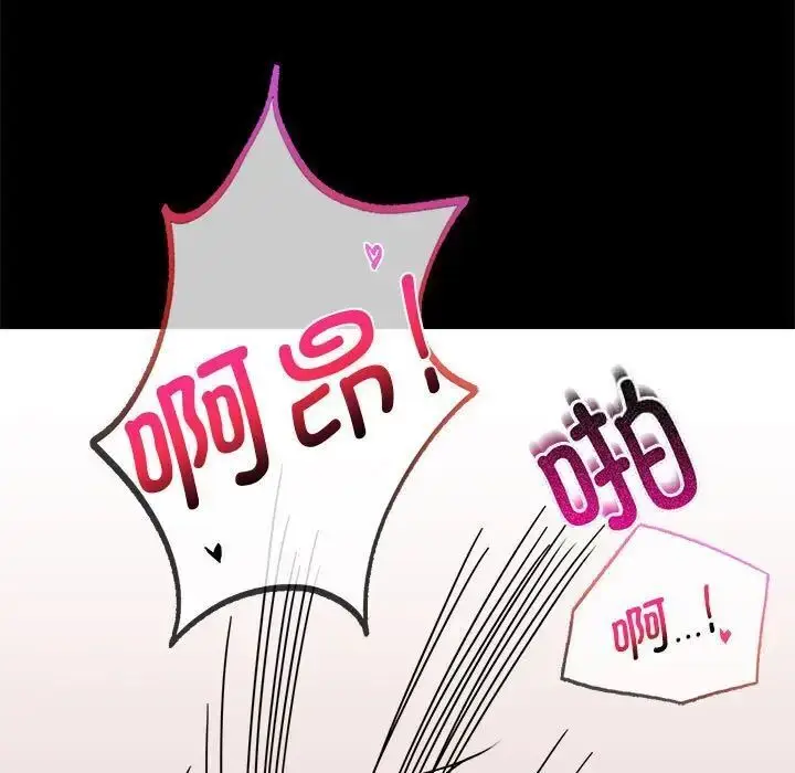 漫画《完美妻子的背叛/背叛的开始》第22话第99张图