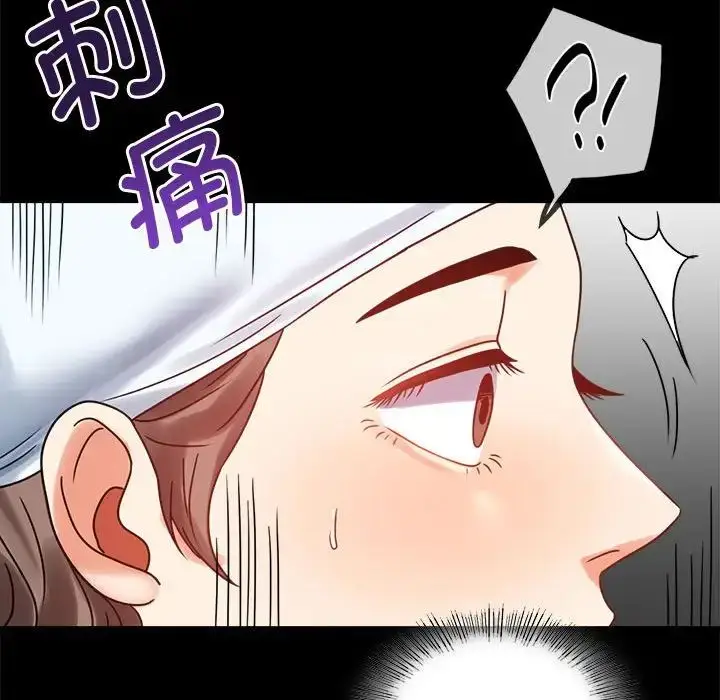 漫画《完美妻子的背叛/背叛的开始》第23话第104张图