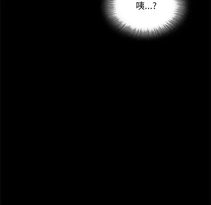 漫画《完美妻子的背叛/背叛的开始》第23话第105张图