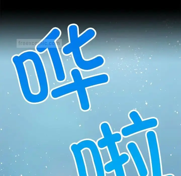 漫画《完美妻子的背叛/背叛的开始》第23话第120张图