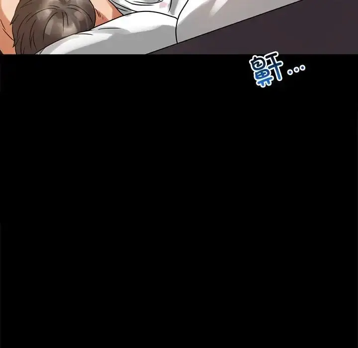 漫画《完美妻子的背叛/背叛的开始》第23话第157张图