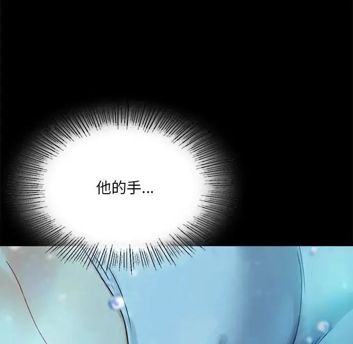 漫画《完美妻子的背叛/背叛的开始》第23话第34张图