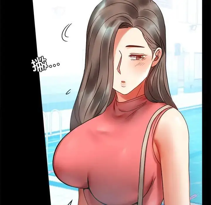 漫画《完美妻子的背叛/背叛的开始》第23话第55张图